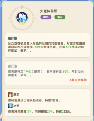 国王日记手机版