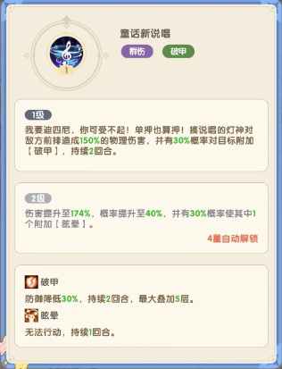 国王日记手机版