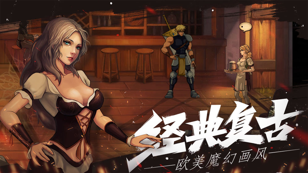 自由之心手游无限钻石版