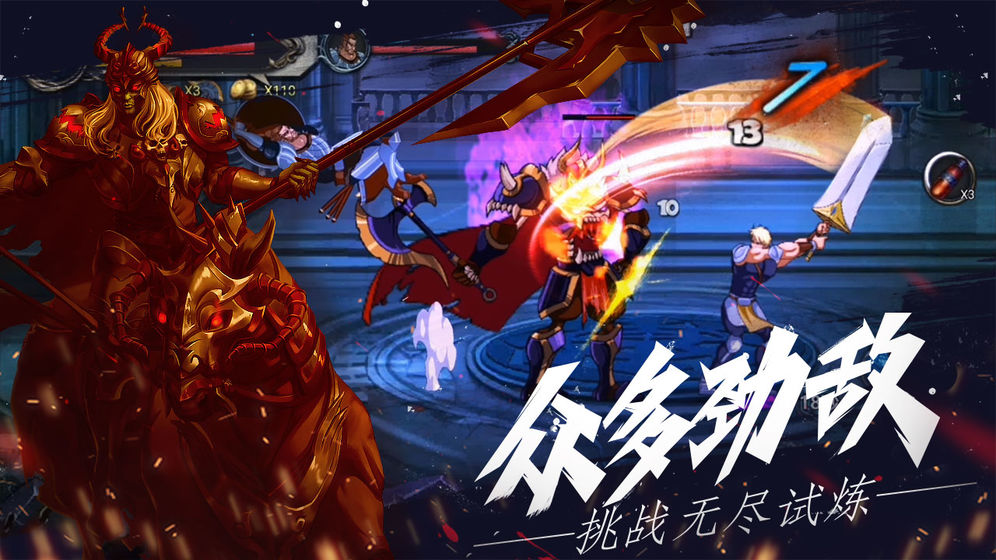 自由之心最新版