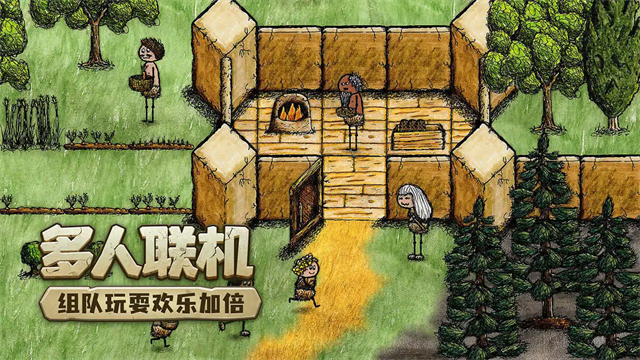 希望之村手机版