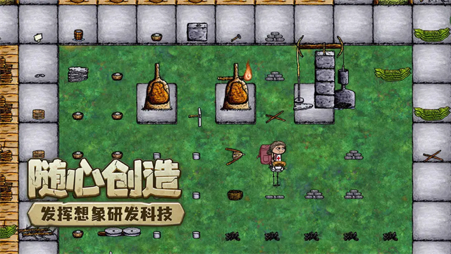 希望之村手机版