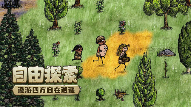 希望之村手机版