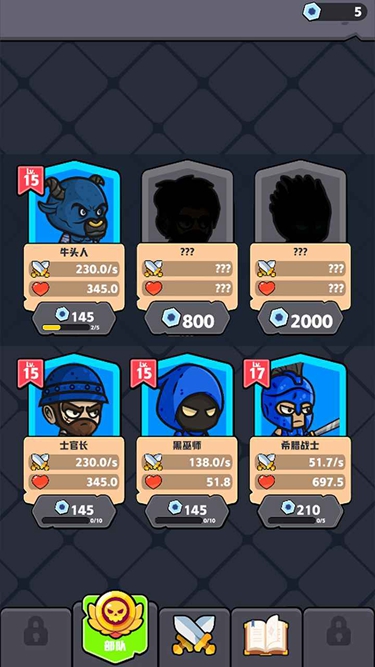 齿轮奇兵无广告版下载