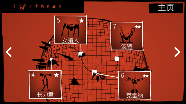 战巡大作战豪华版