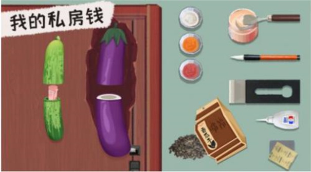 叫我靓仔免费版