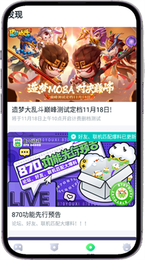 870云电脑无限时长版