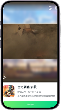 870云电脑无限时长版