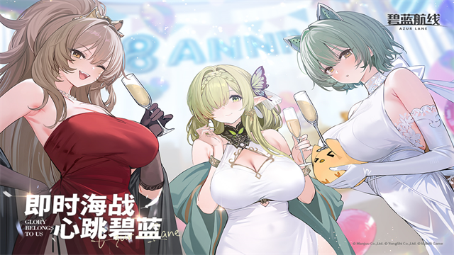 碧蓝航线无限钻石版