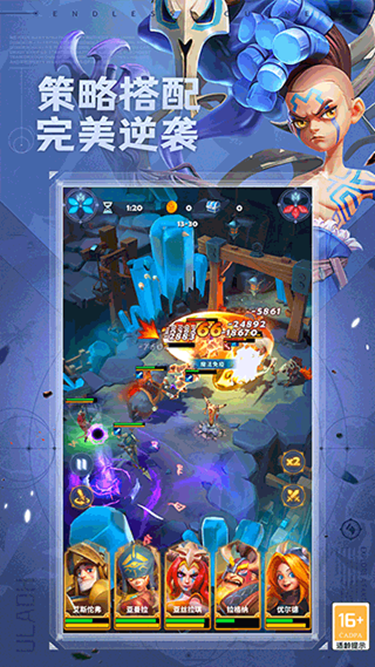 远征启示录手游手机版