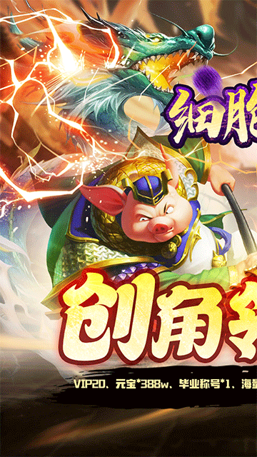 细胞出击手游下载最新版v1.0.0