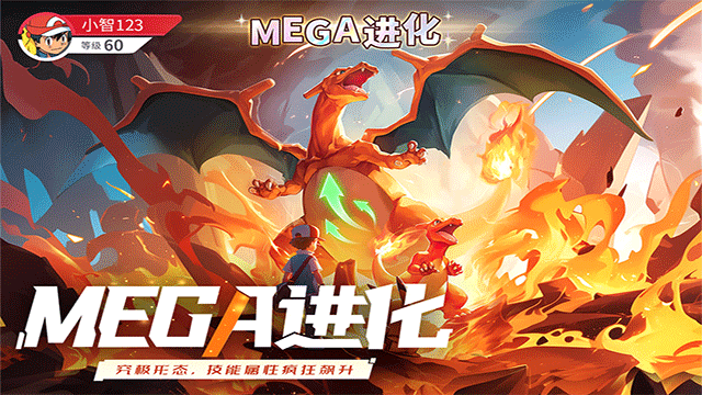 冲吧小精灵下载手机版