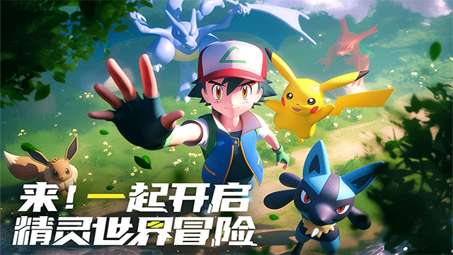 冲吧小精灵下载手机版