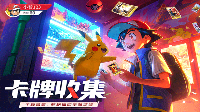 冲吧小精灵下载手机版