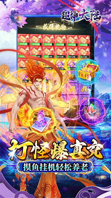 超神大陆冰雪版