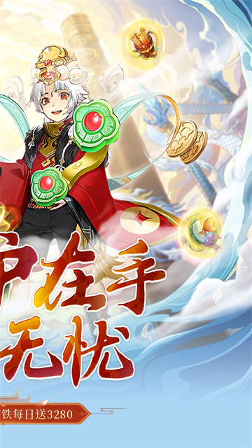 皇城传说破解版