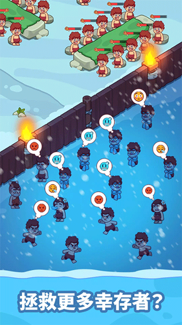 冰河时代生存大亨无限资源版