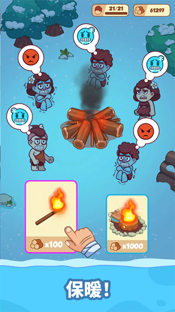 冰河时代生存大亨无限资源版