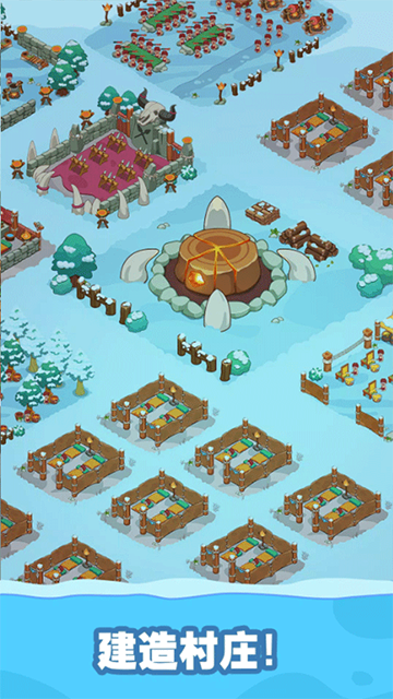 冰河时代生存大亨无限资源版