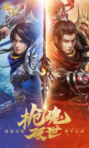 小鱼传奇最新版