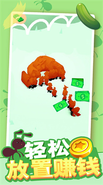 小蚁帝国免广告版下载