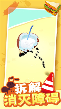 小蚁帝国免广告版下载