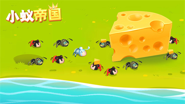 小蚁帝国MOD菜单 小蚁帝国MOD菜单