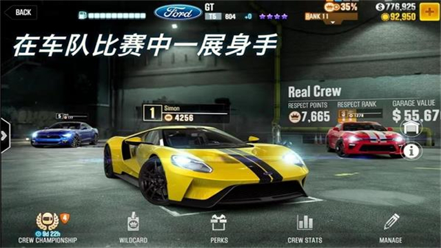 CSR赛车2mod菜单版