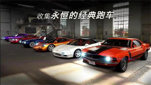 CSR赛车2mod菜单版