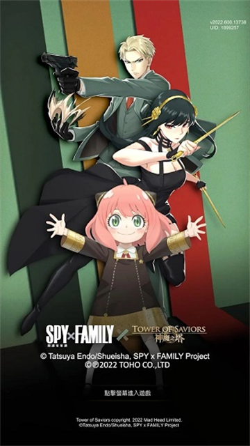 神魔之塔安卓版下载