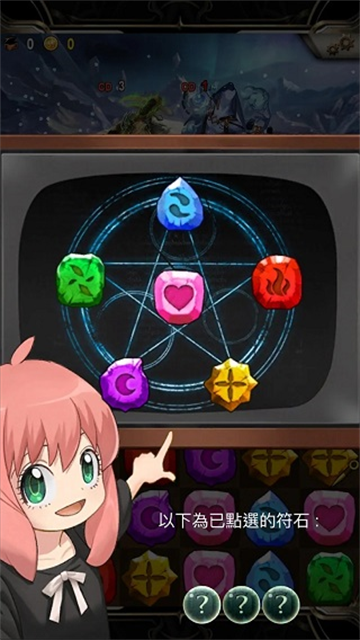 神魔之塔安卓版下载