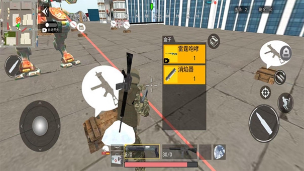 三角洲吃鸡最新版