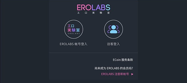 地狱有什么不好正版