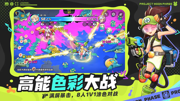 代号月相计划下载