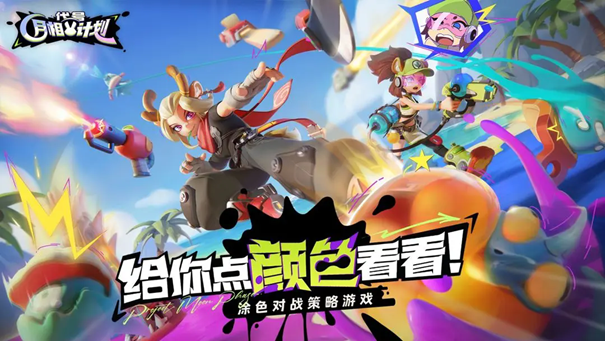 代号月相计划下载