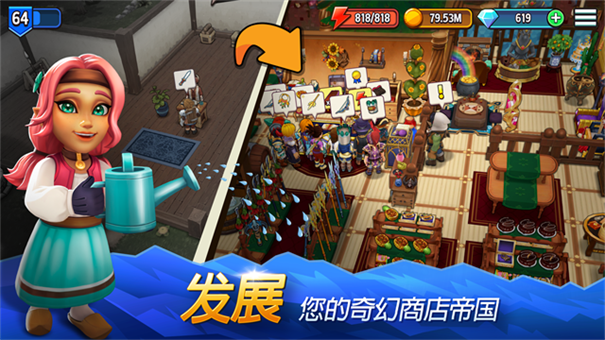 传奇商店国际服