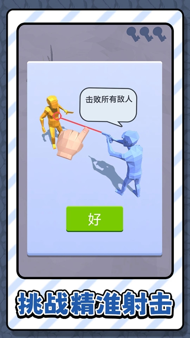 斗罗神枪手游最新版