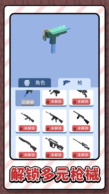 斗罗神枪手游最新版