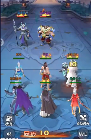 龙神万相神战手游