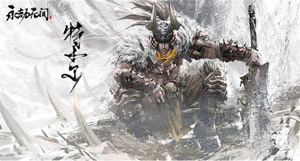 永劫无间手游手机正版 永劫无间手游手机正版