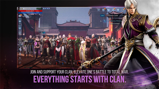 传奇4国际服手游下载