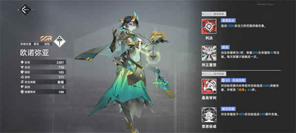 异尘达米拉官方正版 异尘达米拉官方正版