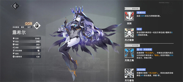 异尘达米拉官方正版 异尘达米拉官方正版