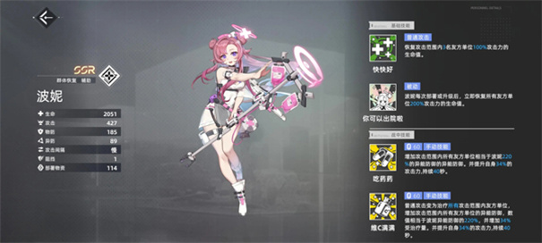 异尘达米拉官方正版 异尘达米拉官方正版