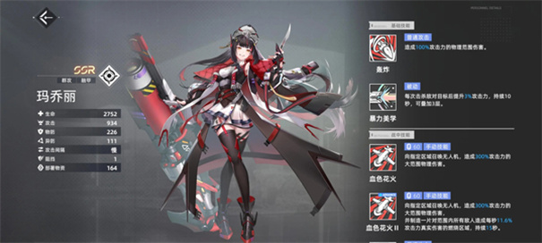 异尘达米拉官方正版 异尘达米拉官方正版