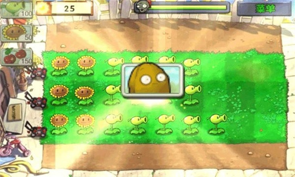 植物大战僵尸杂交版手机下载