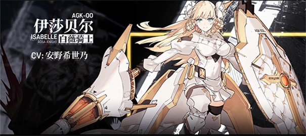 机动战姬聚变苍晶核心