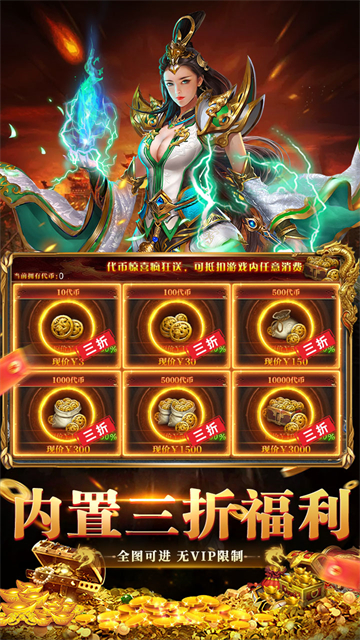 全民祖玛传奇情怀版