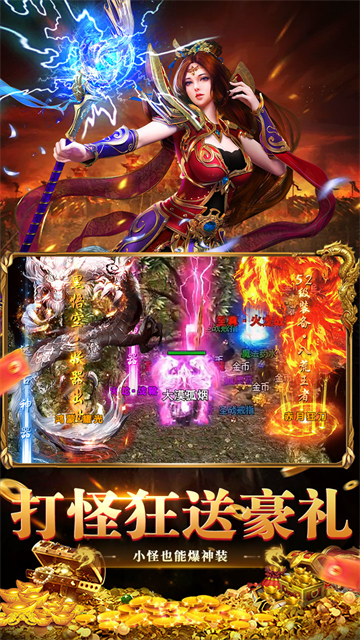 全民祖玛传奇情怀版