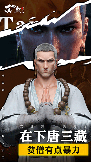 龙神万相神战国际服